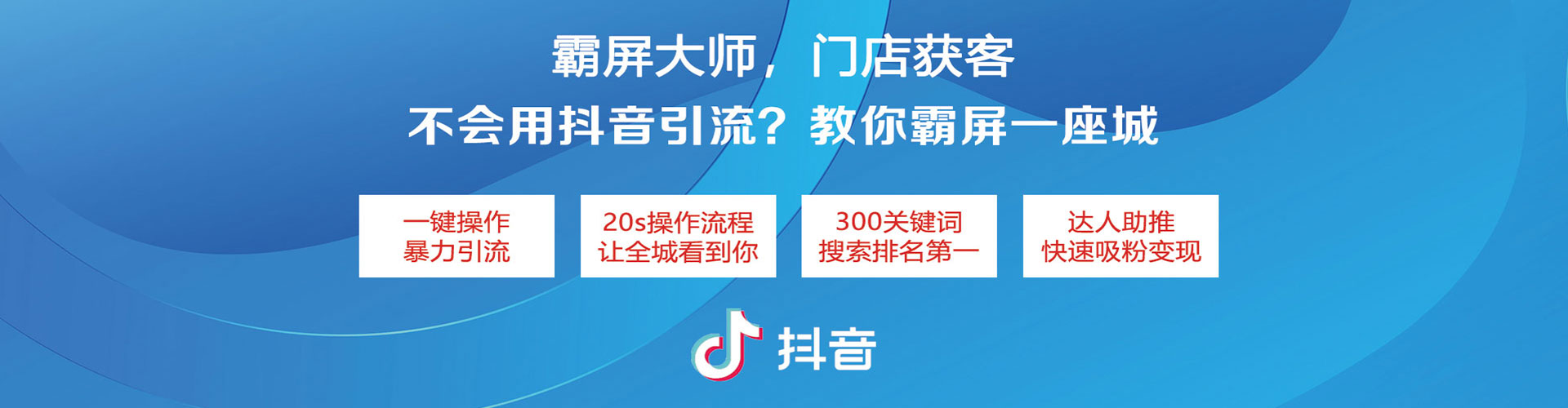 秀屿小红书信息流
